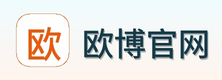 欧博官网 Logo